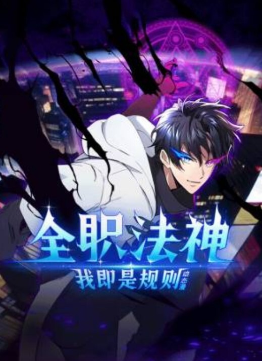 AnimationAkt雷电将军GenshinImpact中文字幕 - 五狼夜色