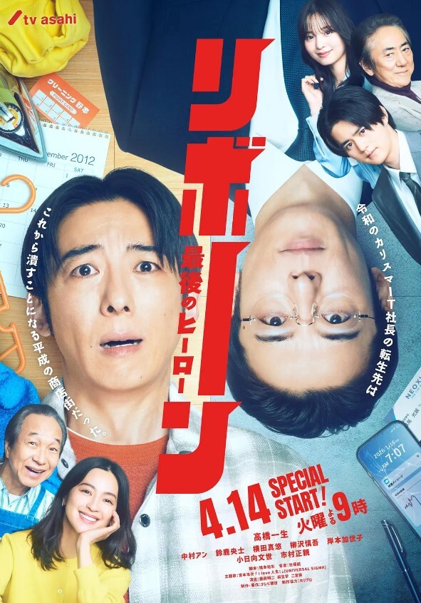 小仙女准备试镜下海的! - 五狼夜色