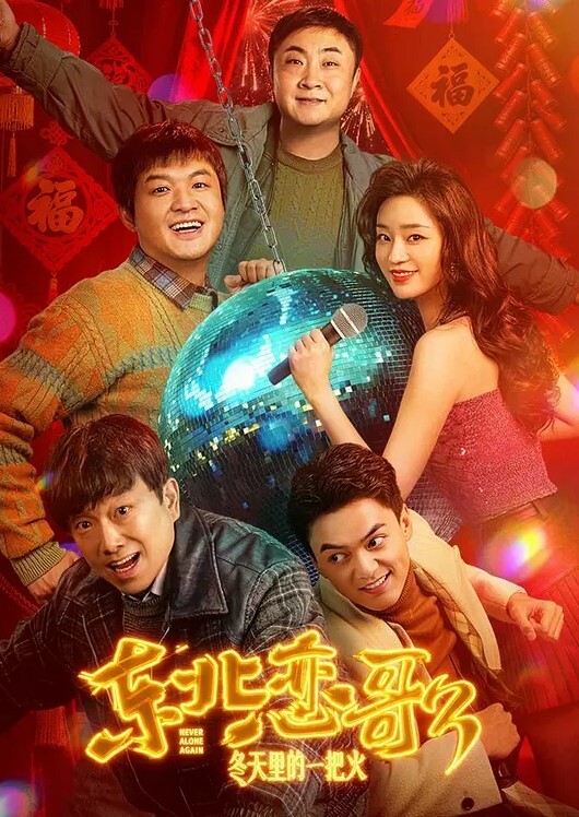 和男闺蜜的偷情_男宝贝我让你看我厉不厉害 - 五狼夜色