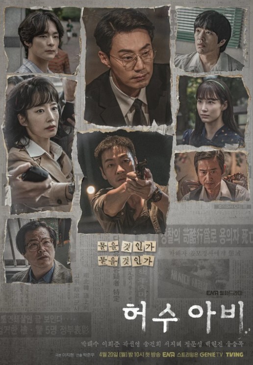异世界性爱社团第2话 - 五狼夜色