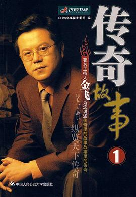 神马老子午夜伦理 - 五狼夜色