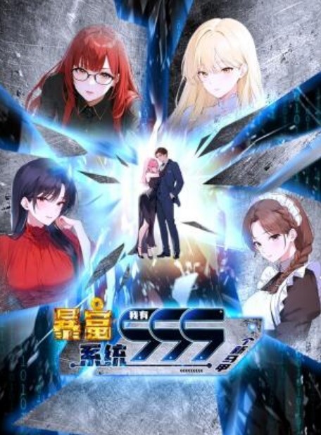 AnimationAktSP24S4冬季更新联系方式云里珠龙轻衣 - 五狼夜色