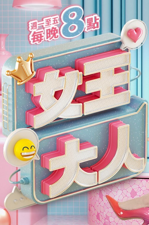 舞蹈老师真是超级反差，平时一本正经的 肏起来跟磕了药一样骚的厉害 - 五狼夜色