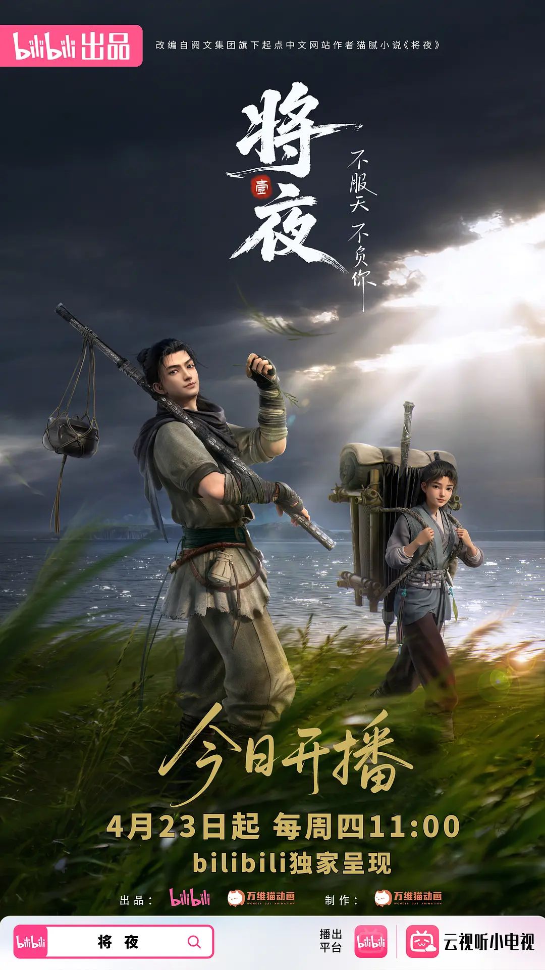 【中文字幕】傲娇好色_为自己的一己私欲付出代价_被人发现打飞机就要服务好别人的小穴 - 五狼夜色