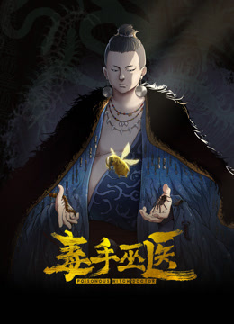 [Queen Bee]純情デカメロン2 - 五狼夜色