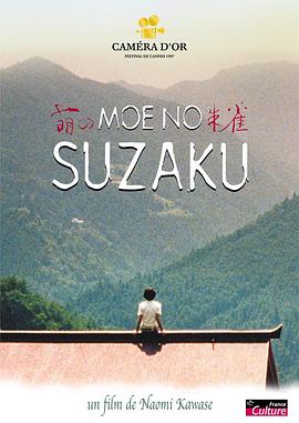 日本男女啪啪啪视频 - 五狼夜色