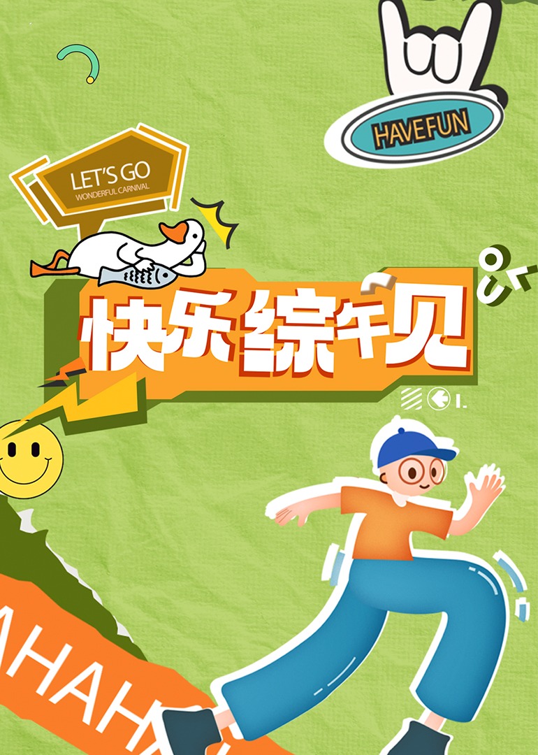 琪琪成人影视 - 五狼夜色