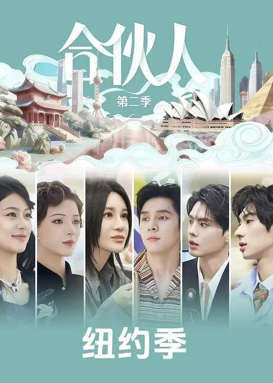 晚安只为你第3集石头中文字幕 - 五狼夜色