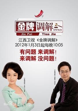 做爱故事 - 五狼夜色