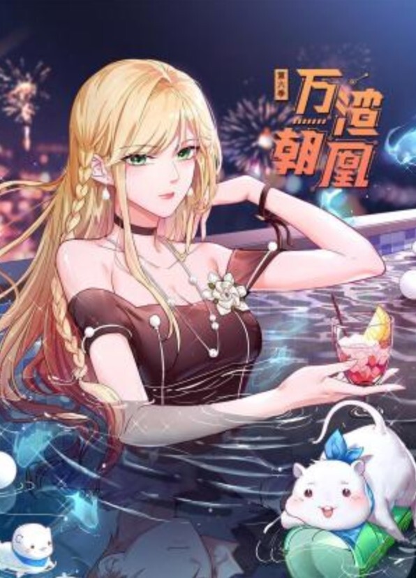 这款鲜肉大屌喜欢吗 - 五狼夜色
