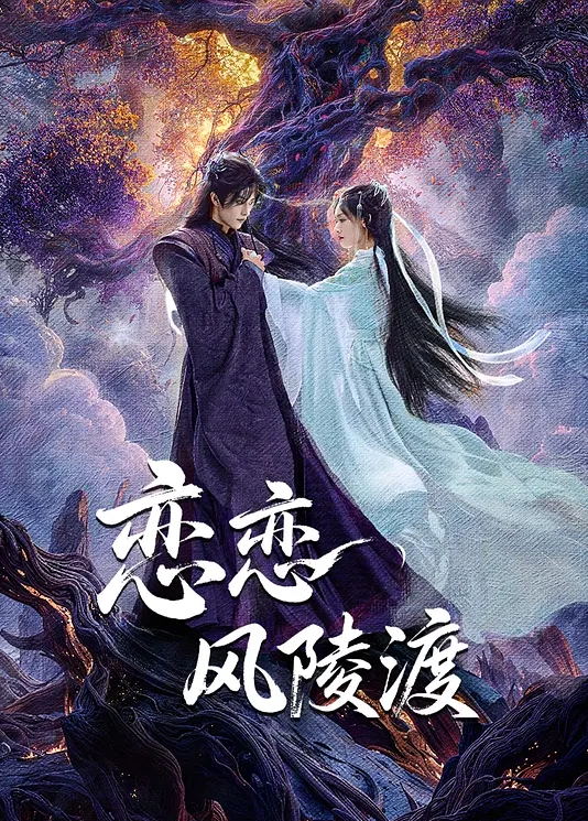 3D~琼明神女户外啪啪 - 五狼夜色