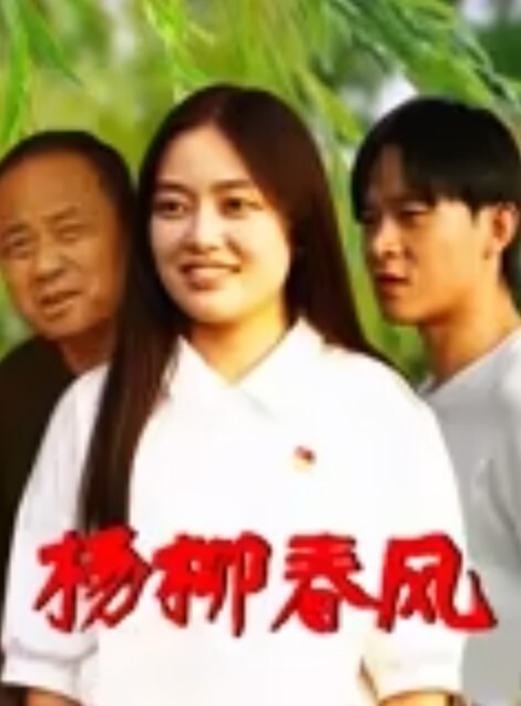 最新极品嫩鲍超人气网红女神柚子猫新作Cos春日野穹有个能干的妹妹真好爆艹酥乳蜜穴用力抽射 - 五狼夜色