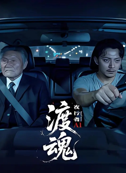 需要排队的公众中出肉便器 浓厚大叔的追击留种 花狩麻衣 花狩舞 WAAA-241-C - 五狼夜色