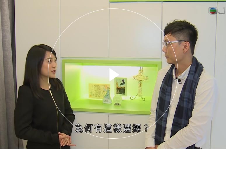 亚洲欧美国产国产一区第二页 Furniture Limited - Chung Hing Mansion's Interior Design Interview