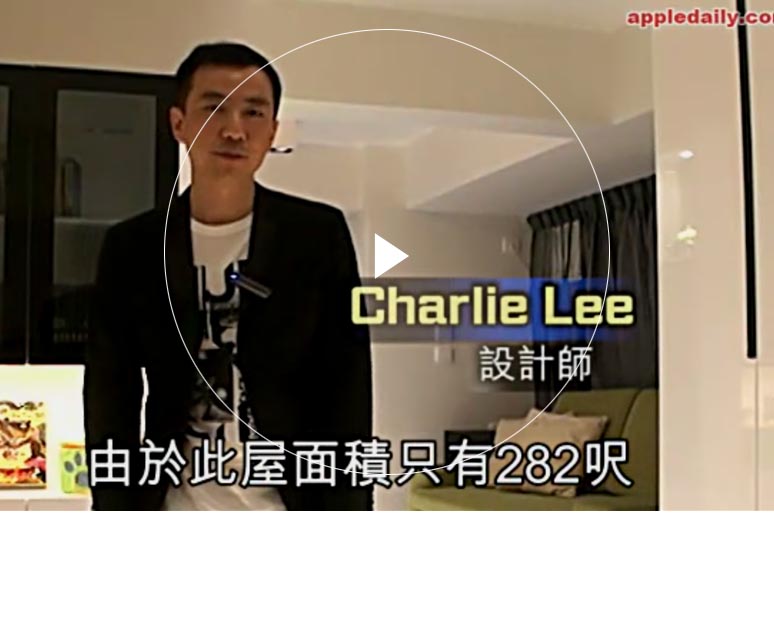 亚洲欧美国产国产一区第二页 Furniture Limited - Tak Bo Garden's Interior Design Interview