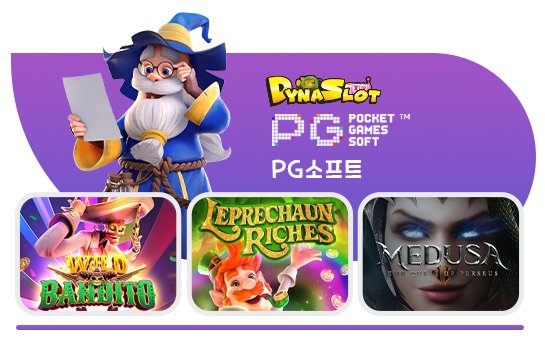 무료슬롯_DynaSlot_game02