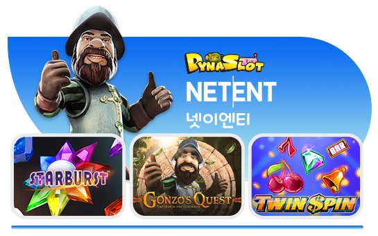 무료슬롯_DynaSlot_game04